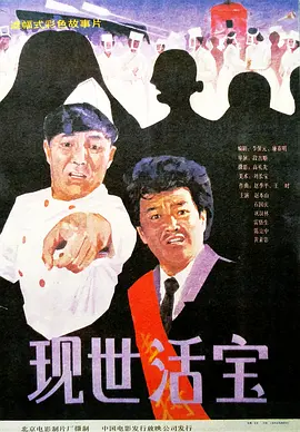 中文三级视频
