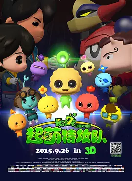 仙子三部曲是哪三部小说