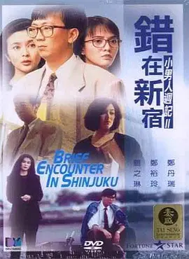 高清2019av手机版