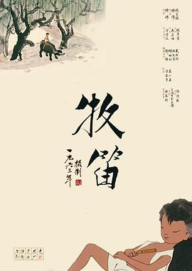 如月妃美子