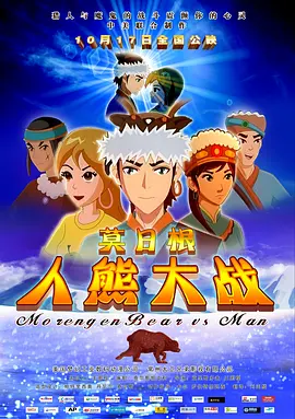 久久一日本道色综合久久m