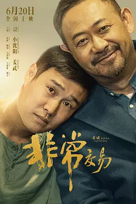 帅哥gay