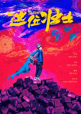 色悠久久久久综合网伊人男男