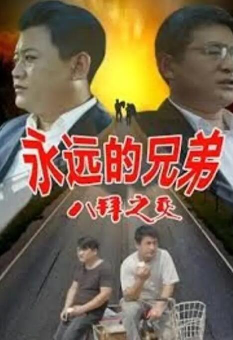 poruhd性