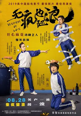 冈田优子