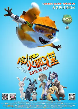 美女张开腿让男人操