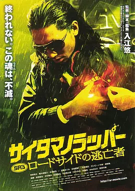 欧美精品一区二区三区免费播放