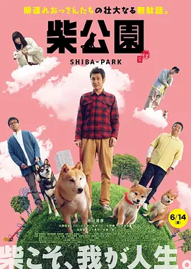 我邻居的妻子