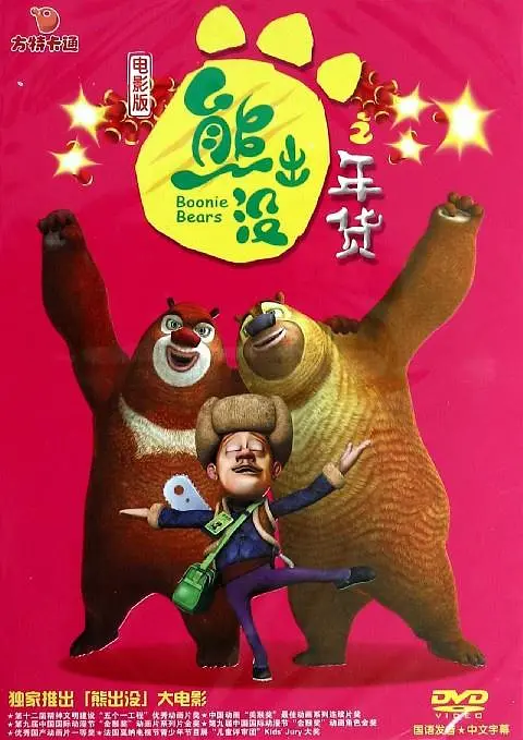 韩日中文字幕第一页