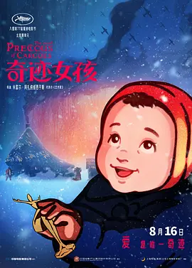 色鬼综合网