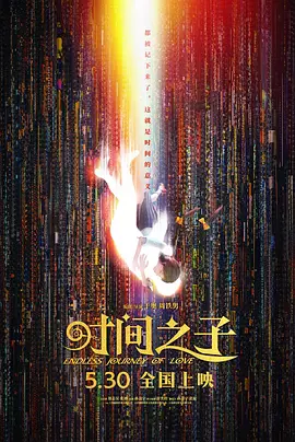 伊人色综合久久天天网