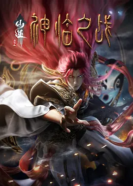 欧美三区在线观看