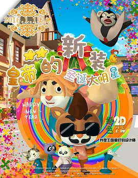 成人国内精品久久久久一区