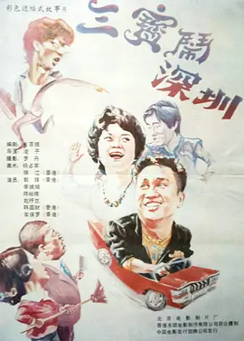狠狠色丁香久久综合网