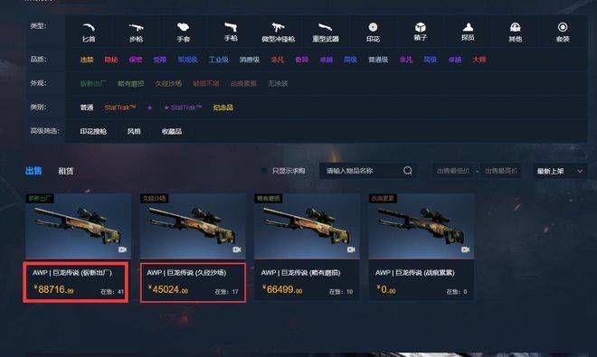 五月天婷婷免费观看视频在线