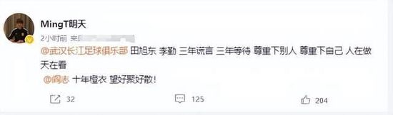 黑人日女人