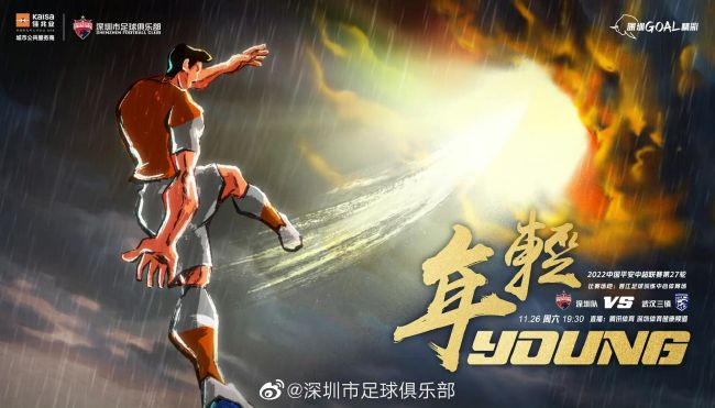 东京少女的热情