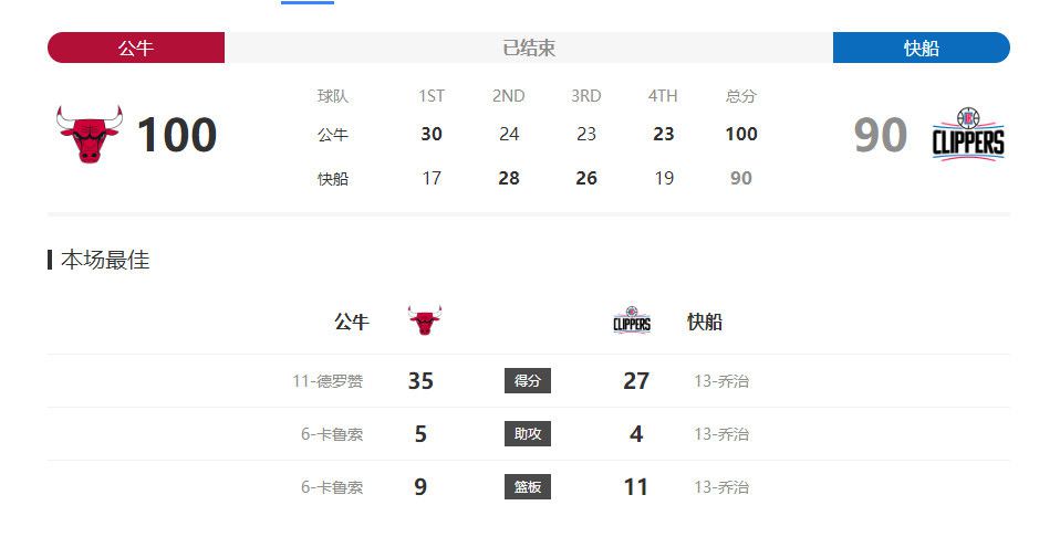 精品一区二区三区五区六区