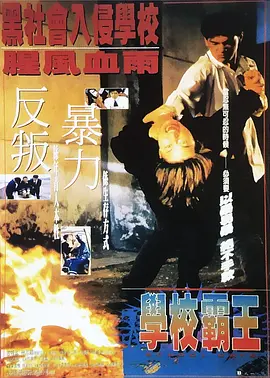 日韩一级片在线观看