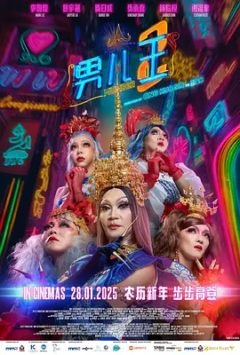 国产另类第一区