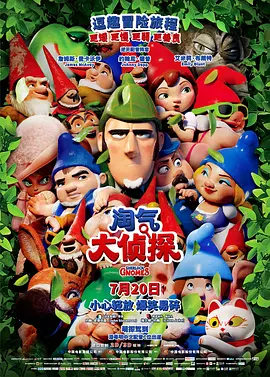 激情区