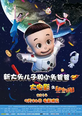 名姐姐和热情妹