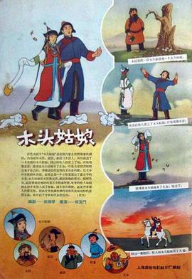 国产欧美日韩图片一区二区
