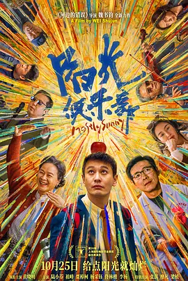 用力别停受不了了网站