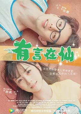 99久久中文字幕伊人情人