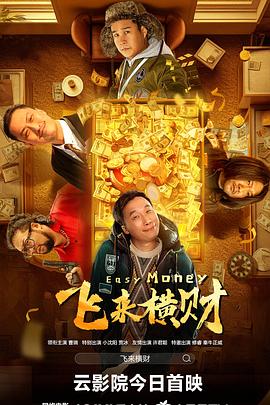 高档时代