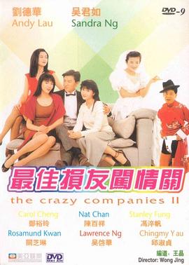 这里只有久久精品