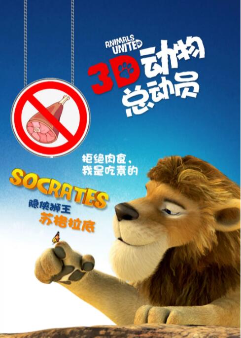 动漫人物桶动漫人物游戏