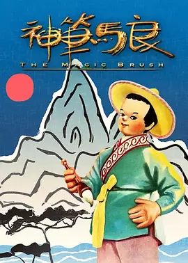 朋友的快乐生日
