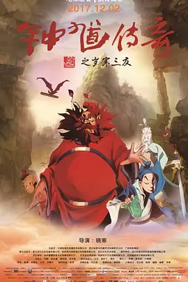 妩媚的丈母娘