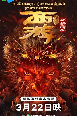 久久亚洲国产视频