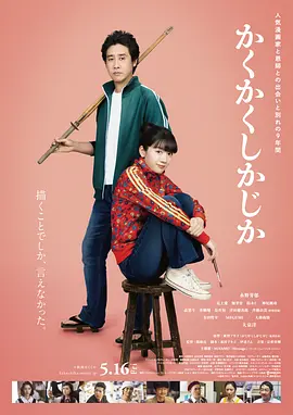 婷婷人人爽人人做人人添