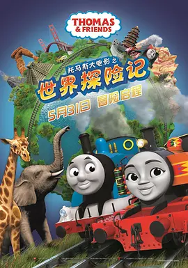 被邀请的同行