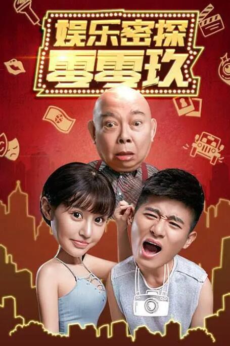 99婷婷