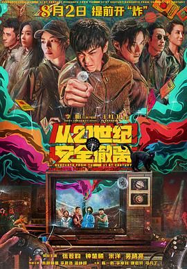 黄爽小说
