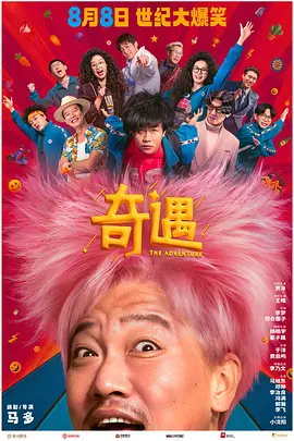 男人无法忍的一件事