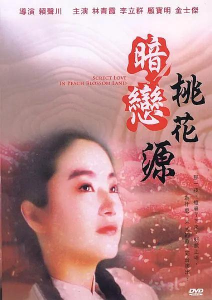 91视频播放