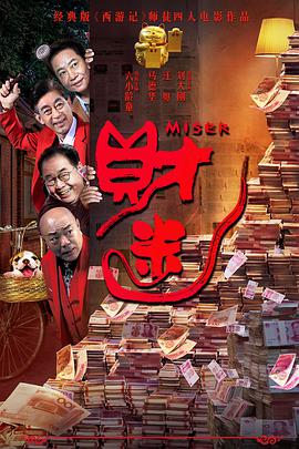 睡着的时候