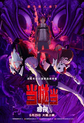 日韩午夜高潮