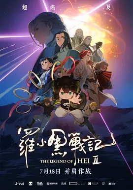 精品伊人久久久香线蕉