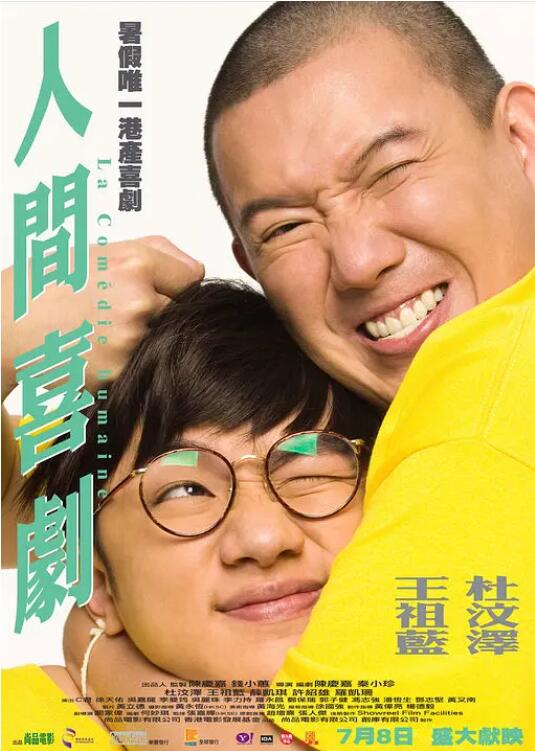 啪啪伊人网