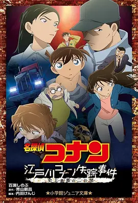 日本成人中文字幕在线观看