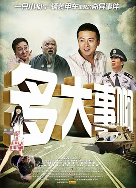 丰满少妇小早川怜子影片了