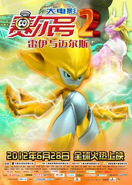 美味的性爱和调教2020