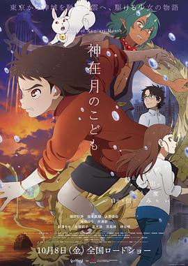 日本欧美一区二区三区片