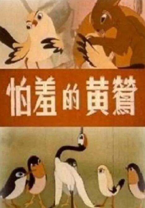 日韩欧美一区在线观看